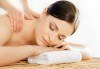 Насладете се на 75-минутен тонизиращ масаж с бразилска билка на цяло тяло и масаж на лице или на гръб, кръст и раменен пояс в студио Giro! - thumb 3