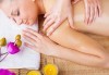 Насладете се на 75-минутен тонизиращ масаж с бразилска билка на цяло тяло и масаж на лице или на гръб, кръст и раменен пояс в студио Giro! - thumb 1
