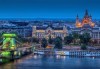 Есенна екскурзия в Будапеща с Караджъ Турс! 2 нощувки със закуски в хотел 2/3* в Будапеща, транспорт и възможност за посещение на Виена! - thumb 1