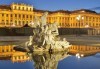 Есенна екскурзия в Будапеща с Караджъ Турс! 2 нощувки със закуски в хотел 2/3* в Будапеща, транспорт и възможност за посещение на Виена! - thumb 6