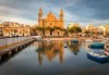 Коледно вълшебство на остров Малта: 5 нощувки със закуски, самолетен билет и летищни такси! - thumb 4