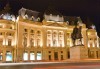 Септемврийски празници в Париж на Балканите'' с Караджъ Турс! 2 нощувки със закуски в Букурещ в хотел 2/3* или 4* и транспорт! - thumb 2