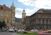 Last minute! Уикенд екскурзия в Румъния през август, с Караджъ Турс! 2 нощувки със закуски в Синая, хотел по избор, транспорт и водач! - thumb 5