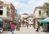 Уикенд екскурзия до Албания с Караджъ Турс! 2 нощувки със закуски в хотел 2/3* в Дуръс и транспорт, програма в Скопие и Струга! - thumb 5