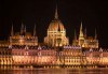 Екскурзия до Будапеща, Прага през октомври! 3 нощувки със закуски в хотел 2/3*, транспорт и водач! - thumb 12