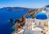 Септемврийски празници на остров Санторини, Гърция! 7 нощувки със закуски, транспорт и екскурзовод, фериботни билети и такси! - thumb 3