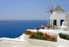 Септемврийски празници на остров Санторини, Гърция! 7 нощувки със закуски, транспорт и екскурзовод, фериботни билети и такси! - thumb 2
