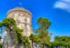 Уикенд екскурзия до Солун и Паралия Катерини през октомври! 2 нощувки със закуски, транспорт и панорамен тур в Солун! - thumb 2