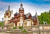 Екскурзия през август и септември до Румъния: 2 нощувки със закуски в Синая, посещение на замъка Пелеш и Букурещ, възможност за екскурзии до Бран и Брашов и транспорт! - thumb 5