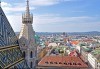 Екскурзия до Загреб, Венеция, Виена и Будапеща, през септември и октомври, с Караджъ Турс! 4 нощувки и закуски, транспорт - thumb 10