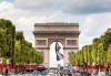 Самолетна екскурзия до Париж през септември с Дари Травел! 3 нощувки със закуски в хотел 3*, билет, трансфер и летищни такси! - thumb 12
