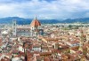 Bella Italia! Екскурзия до Болоня, Пиза и Венеция през септември! 2 нощувки със закуски, транспорт и възможност за посещение на Флоренция! - thumb 1