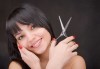Масажно измиване, полираща терапия за коса на Milkshake, оформяне със сешоар и подстригване по избор в студио BLOOM beauty & spa! - thumb 3