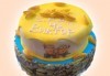 Детска торта Миньон, дизайн по избор в 3D проект от Сладкарница Орхидея! - thumb 2