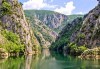Пътувайте до Македония на 13.08. с Глобус Турс! Вижте езерото Матка и Скопие с организиран транспорт и водач! - thumb 1
