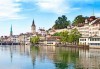 През септември до Швейцария със самолет: Страсбург, Лозана, Женева, Цюрих в 5 дни, 4 нощувки, закуски и самолетен билет от София Тур! - thumb 5
