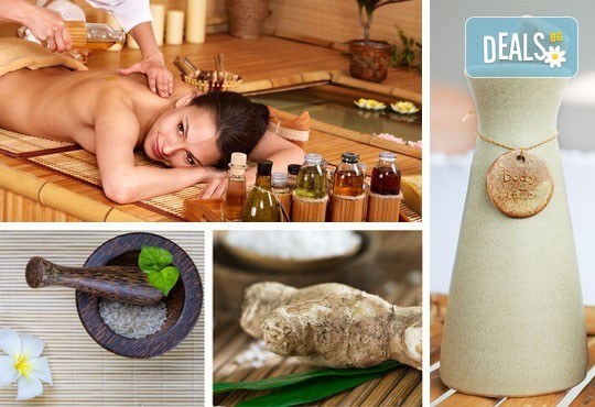 Лечебен болкоуспокояващ масаж на цяло тяло с билкови масла + рефлексотерапия на ходила, ръце, глава и лице в Студио за масажи Кинези плюс - Снимка 1