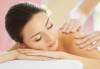 Отпуснете цялото си тяло с 60-минутен класически, релаксиращ масаж с етерични масла в козметичен център DR.LAURANNE! - thumb 1