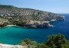 Екскурзия през октомври до о. Тасос - зеления рай на Гърция! 2 нощувки със закуски, билет за ферибот и транспорт, от Дари Травел! - thumb 4