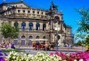 Петдневна екскурзия до красивите Будапеща, Прага и Виена през септември! 4 нощувки със закуски, транспорт и водач! - thumb 8