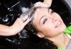 Нежна грижа за красива коса! Масажно измиване, маска и прав сешоар с или без подстригване в салон Soleil! - thumb 1