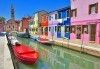 Самолетна екскурзия до Венеция на дата по избор до Февруари 2017, със Z Tour! 3 нощувки със закуски, хотел 2*, билет, летищни такси, трансфер! - thumb 5