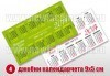 1000 визитки или джобни календарчета за 2017 година, 350 гр. картон с UV лак + ПОДАРЪК дизайн от New Face Media - thumb1 9