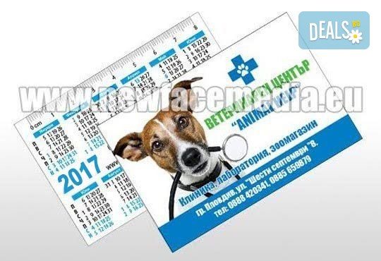 1000 визитки или джобни календарчета за 2017 година, 350 гр. картон с UV лак + ПОДАРЪК дизайн от New Face Media - Снимка 2