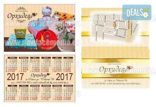 1000 визитки или джобни календарчета за 2017 година, 350 гр. картон с UV лак + ПОДАРЪК дизайн от New Face Media - Снимка 11