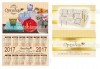 1000 визитки или джобни календарчета за 2017 година, 350 гр. картон с UV лак + ПОДАРЪК дизайн от New Face Media - thumb 11