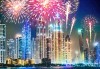 Нова година в приказно красивия Дубай, ОАЕ! 4 нощувки със закуски в 4-звезден хотел по избор, самолетен билет и панорамна обиколка! - thumb 1