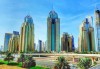 Нова година в приказно красивия Дубай, ОАЕ! 4 нощувки със закуски в 4-звезден хотел по избор, самолетен билет и панорамна обиколка! - thumb 2