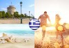 Септемврийски празници в Солун и Олимпийската Ривиера! 3 нощувки със закуски и вечери, хотел 3*, транспорт и програма, от Запрянов Травел! - thumb 1