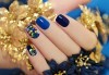 Красиви ръце! Маникюр с гел лак BlueSky и декорации на 4 пръста с камъчета дизайн Swarovski в Салон за красота Карибите - thumb 2