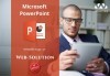 Онлайн курс по програмата Microsoft PowerPoint, над 30 урока с 2-месечен достъп до онлайн платформата на Web Solution - thumb 1
