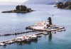 Почивка през септември на о. Корфу, Гърция: 3 нощувки със закуски в Angelina Hotel & Apartments, транспорт и водач, нощен преход на отиване! - thumb 9