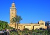 Супер промоция за почивка в Мароко само за 06-13.09.16г.! 7 нощувки, All Inclusive в хотел Blue Sea Le Tivoli 4*, Агадир, двупосочен билет, летищни такси и трансфери! - thumb 14