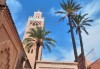 Супер промоция за почивка в Мароко само за 06-13.09.16г.! 7 нощувки, All Inclusive в хотел Blue Sea Le Tivoli 4*, Агадир, двупосочен билет, летищни такси и трансфери! - thumb 11