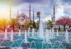 Септемврийски празници в Истанбул, с Дениз Травел ! 2 нощувки със закуски в хотел 3/4*, транспорт и бонус посещение на Принцовите острови - thumb 1