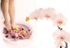 За по-добро здраве и енергиен баланс! 1 или 5 процедури йонна детоксикация в Sunflower Beauty Studio - thumb 1