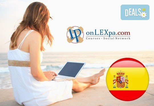 Ефективно и полезно! Научете испански език с двумесечен онлайн курс на нива А1 и А2 с www.onlexpa.com! - Снимка 1