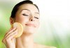 Почистване на лице в 13 стъпки с българска козметика по френски патент и терапия за лице с ампула от салон Relax beauty - thumb 3