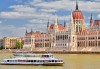 Екскурзия през ноември до Будапеща! 2 нощувки и закуски в хотел 2/3*, транспорт и възможност за посещение на Виена! - thumb 2