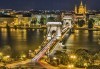 Екскурзия през ноември до Будапеща! 2 нощувки и закуски в хотел 2/3*, транспорт и възможност за посещение на Виена! - thumb 1