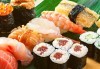 Вълшебен суши вкус! Филаделфия сет - 68 хапки със сьомга, сурими, японска ряпа, авокадо - Club Gramophone - Sushi Zone! - thumb 2