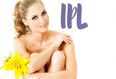 Безболезнена и дълготрайна IPL фотоепилация на цяло тяло (14 зони) + 2 малки зони за жени в салон Орхидея!