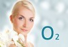 Ултразвуково почистване на лице, кислородна терапия и масаж с колаген в салон за красота Sassy! - thumb 2
