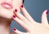 Забележителни ръце! Гел върху естествен нокът, лак в цвят по избор, 2 декорации и бонус 50% отстъпка от следваща процедура в NSB Beauty Center! - thumb 1