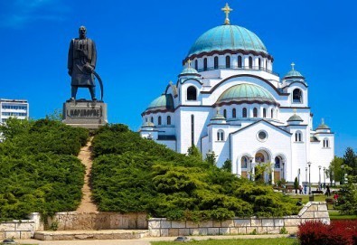Посетете Белград за един ден! Пътувайте до Сърбия с осигурени транспорт и екскурзовод от Глобул Турс!