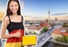 Съботно-неделен курс по разговорен немски език с продължителност 50 учебни часа от учебен център Сити! - thumb 1
